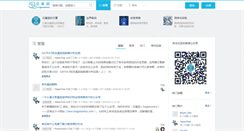 Desktop Screenshot of fungenomics.com