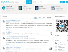 Tablet Screenshot of fungenomics.com